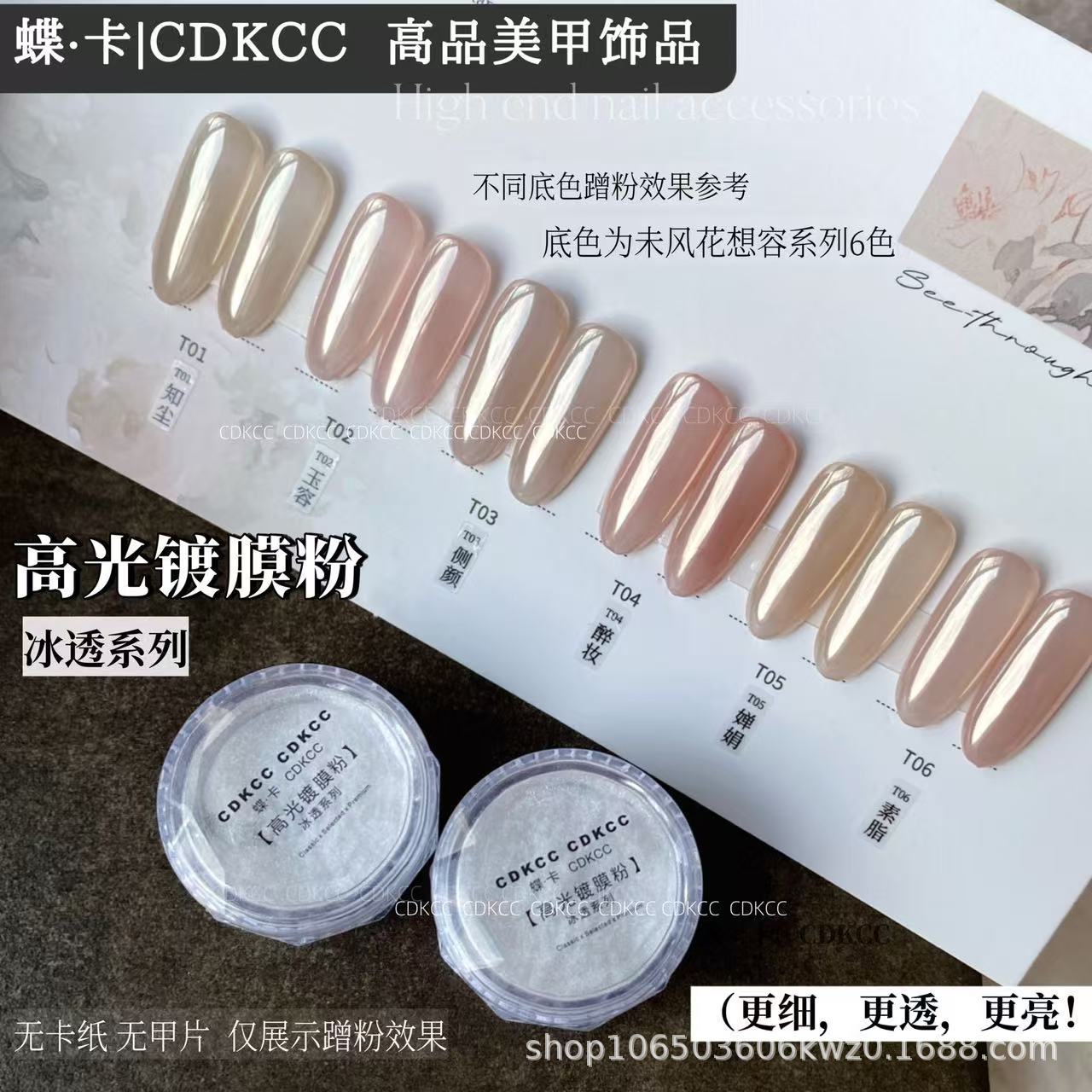 Dk Butterfly Card High Gloss Coating Powder 0.3g Nail Art Decorations Personal Player Nail Art Shop Decorations Wholesale
