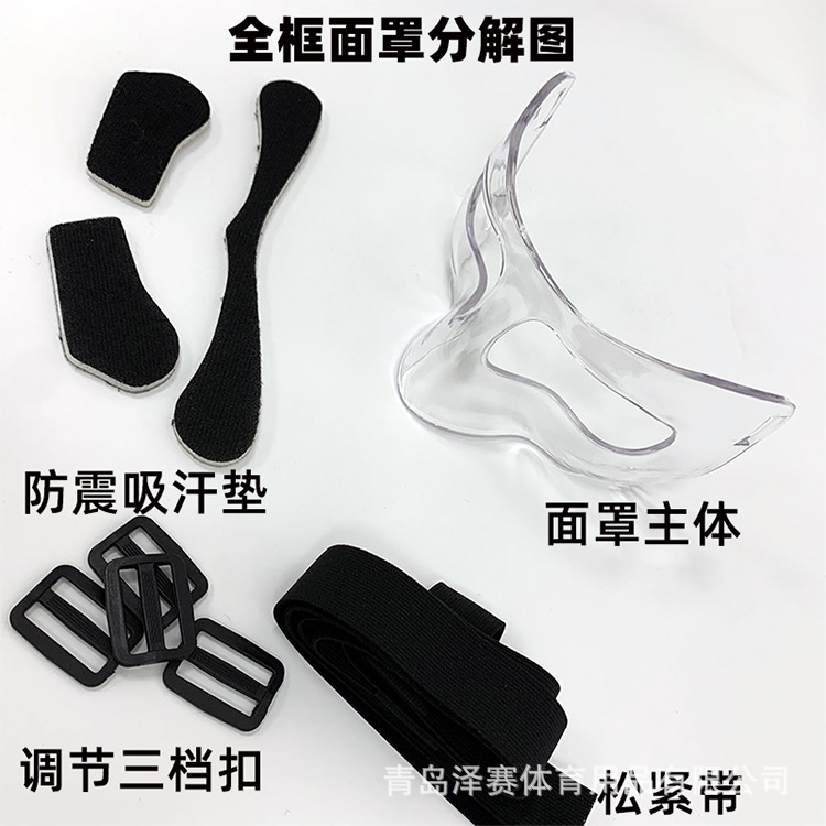 泽赛全框面罩配件图