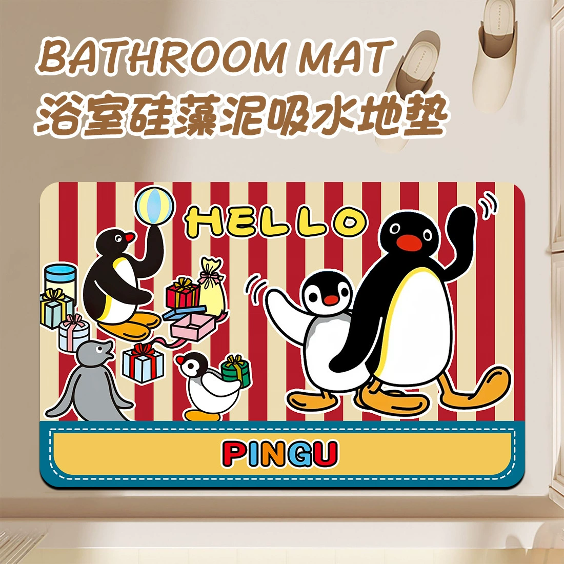 Мягкий коврик PINGU Penguin Diatom Mud для дома, входа, ванной комнаты, напольный коврик для ванной комнаты, противоскользящий коврик, водопоглощающий, быстросохнущий коврик для ног