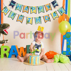 恐龙主题宝宝生日派对装饰纸质横幅拉旗宴会生日场景布置餐盘套装