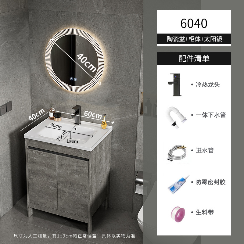 Apartamento pequeño ultra estrecho armario de lavabo de piso combinado espacio armario de baño de aluminio lavabo baño profundo lavabo