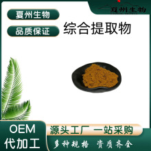 ȡC JSɽȹٺϡSΣɮaܺw