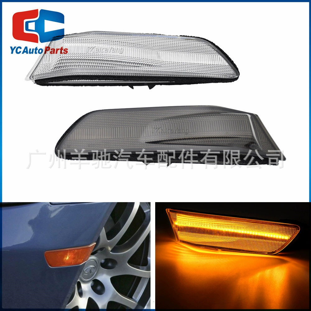 Подходит для Infiniti G35 2002-2007 обычно Яркий Светодиодный Боковой указатель поворота боковой свет крыла боковой свет
