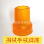 牛筋拐杖头胶头拐杖