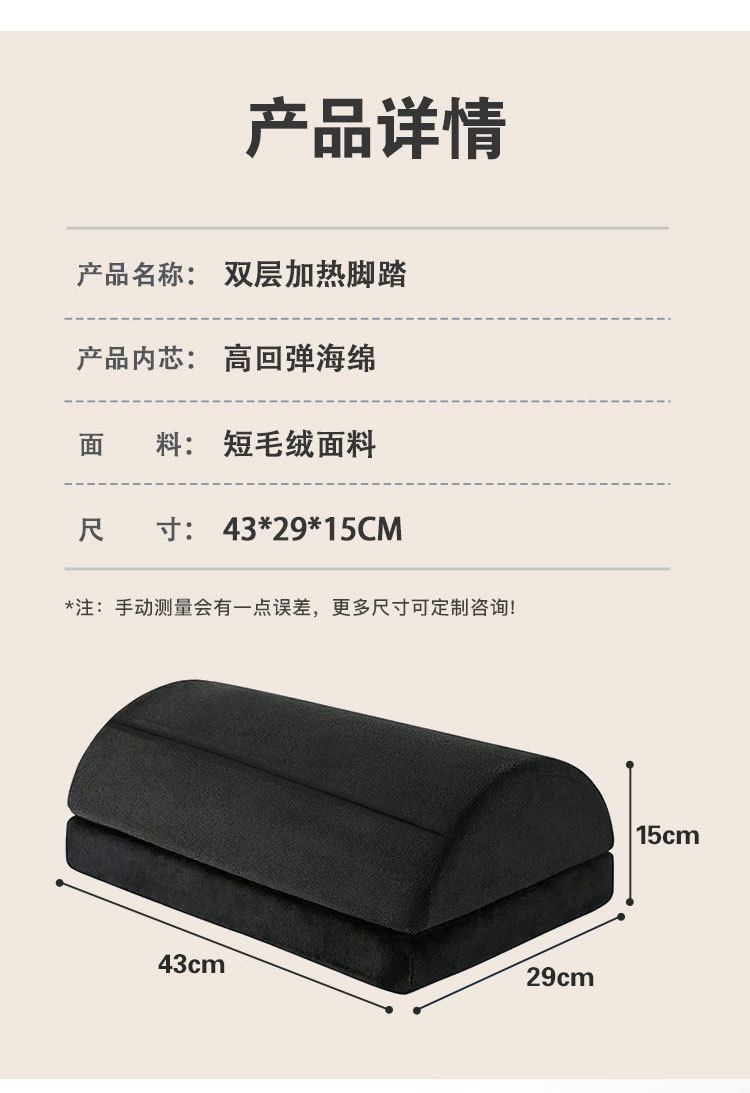 Cross-border Adjustable Height Heating Pillow Home Office Warm Pillow Multifunctional Heating Rest Pillow Heating Pillow