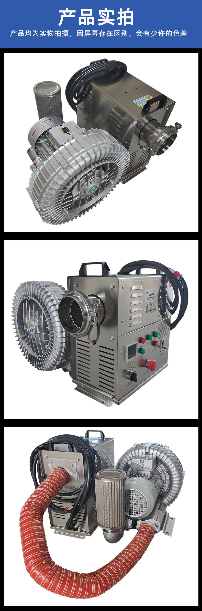 B6工业热风机详情页.jpg