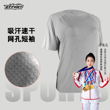 EFFORT�o�p�ߏ���T����Ů�����ٸ������ܲ��������p��͸�����