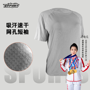 Effort Seamless High-Elastic T-Shirt for Men and Women, Slim-Fitting Quick-Drying Top, Running Fitness Wear, Light and Breathable Short-Sleeved
