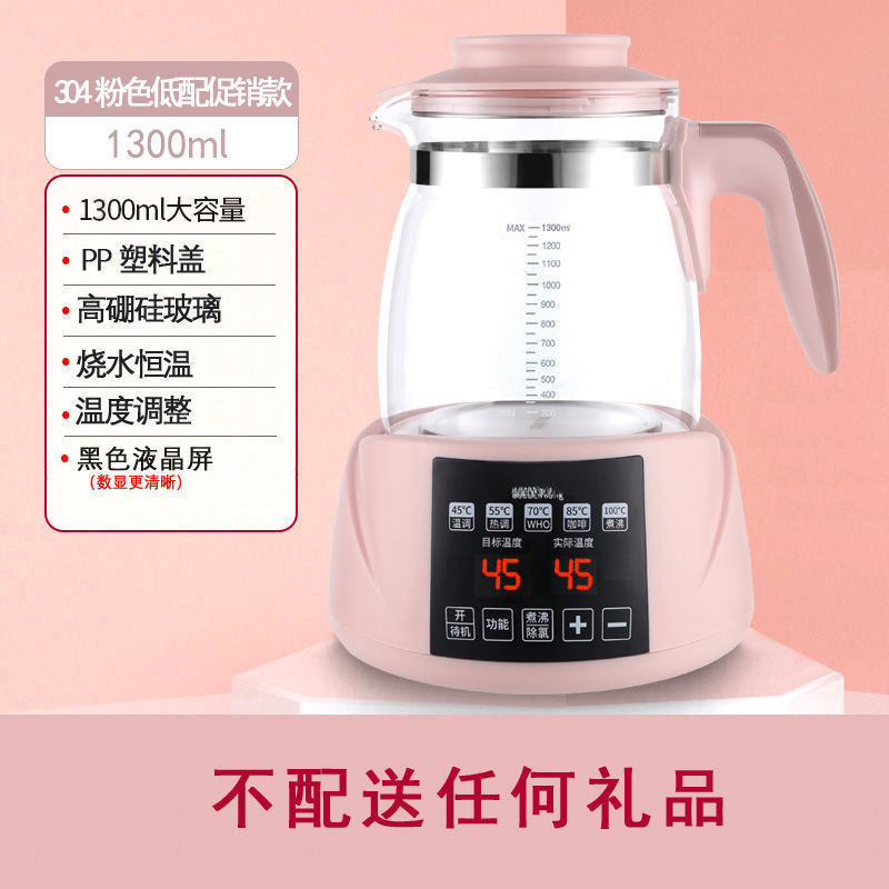 로우 프로파일 프로모션 파우더 1300ML (PP캡)