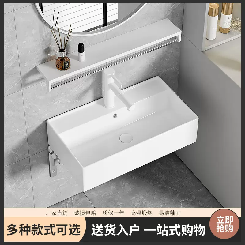 阳台挂墙式陶瓷洗手盆卫生间壁挂式洗脸盆家用加深方形简易洗手池