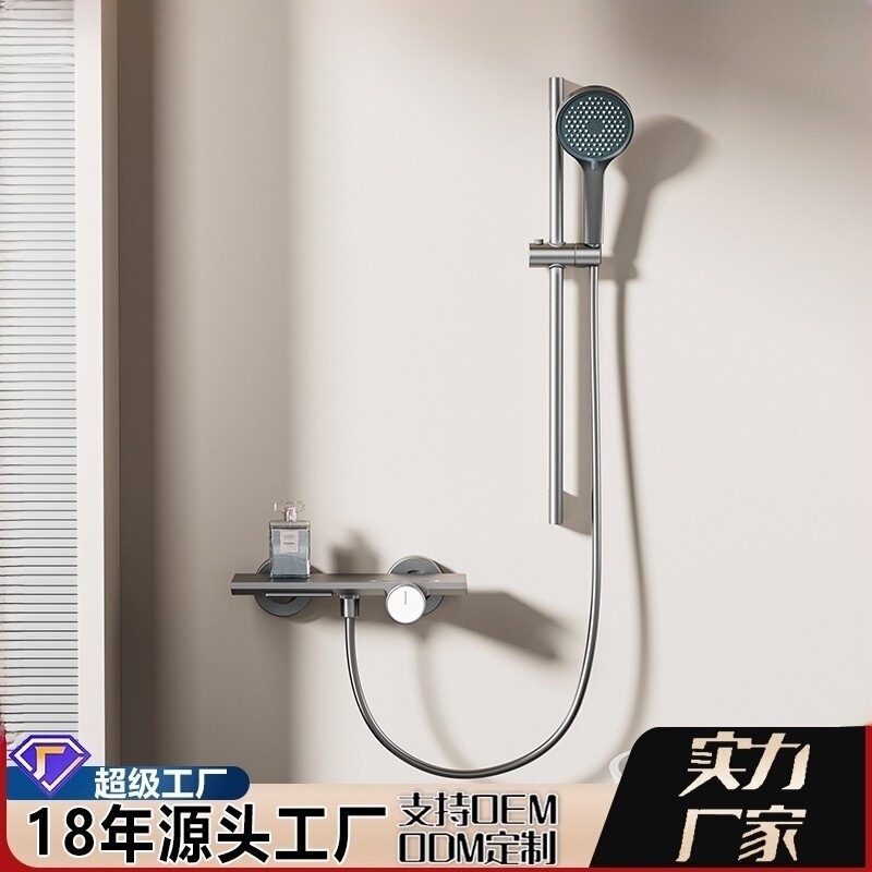 Topless Spray Shower Set · Powerful Supercharged Water-Saving Design · Simple Installation Split Shower