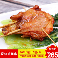 �^���������u�ȴ������ȴ��{�����u����ը����ʳ��10���������u��