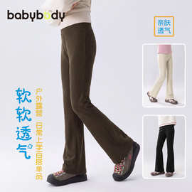 babybody童装女童裤子秋装2026秋季新款儿童微喇裤女大童长裤春秋