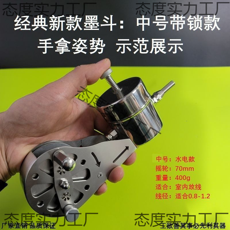 新款不锈钢墨斗用不坏不漏墨弹线墨斗工地墨斗水电墨斗木工墨斗