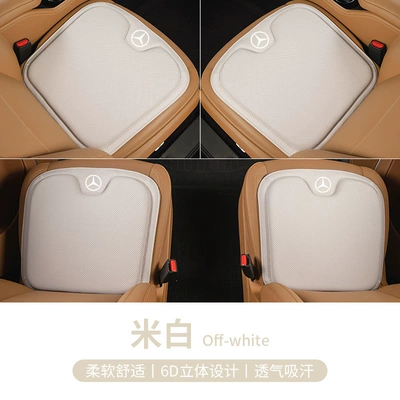 Seat cushion, seat cover A Class C Class - mercedes-benz-exclusive-beige-4-piece-pack