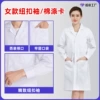 【Female long sleeves/button cuffs】Cotton polyester card