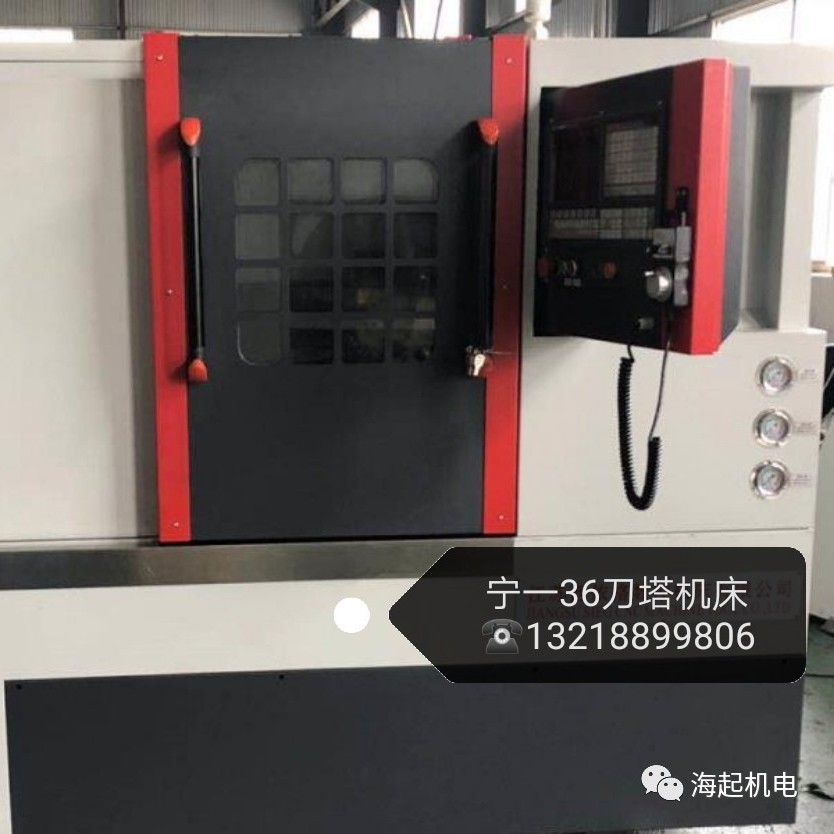 上海 海起机电科技  销售CK6136/CK6140数控车床 销售机床零部件