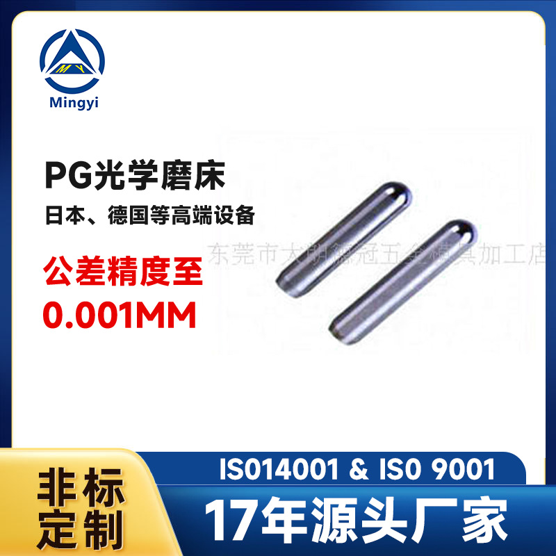 现货直销精密配件H13动模安装板全国代理垫块