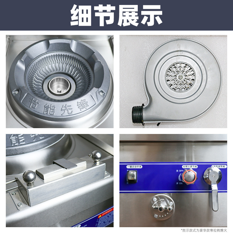 Estufas de fuego fuerte comerciales, comedor de gas natural, gas licuado, gas doméstico, acero inoxidable espesado de baja, media y alta presión