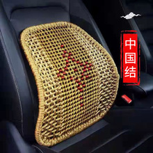 汽车座椅靠背垫夏季手编冰丝钢管腰靠  办公座椅腰垫清凉透气腰托