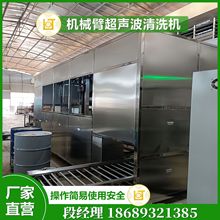 供应南海大沥全自动超声波清洗机清洗器和佛山周边城市节能高效