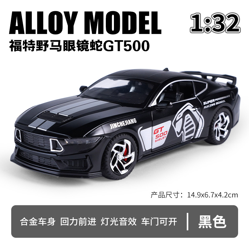 Modelo de coche de aleación Ford Mustang Cobra GT500 a escala 1:32, modelo de coche realista con mecanismo de retroceso, juguete de coche deportivo, adorno.