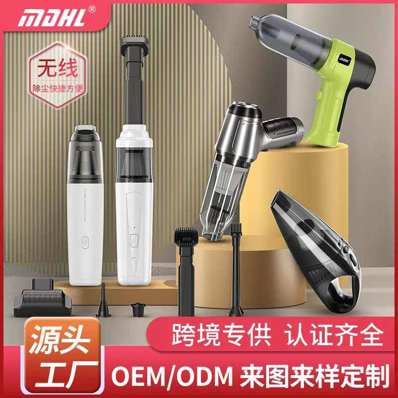 强力大功率车载吸尘器无线手持汽车用品便携式小型家用桌面除尘器