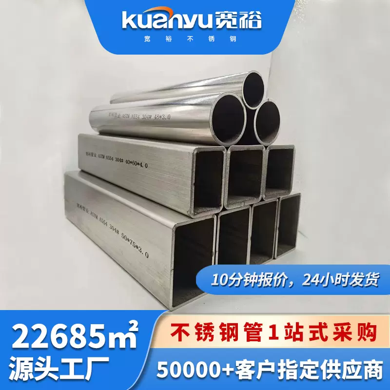 304不锈钢方管100*100*8大口径液冷管40*40*2不锈钢精密无缝方管