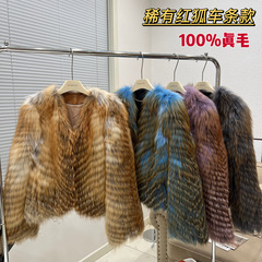 2025真红狐狐狸毛车条高腰短款时尚皮草外套v领冬季毛毛保暖时尚