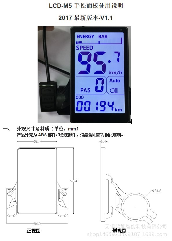 仪表说明01.jpg