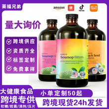 TK爆款现货 黑籽油苦味滴剂Soursop bitters刺果番荔枝叶苦味剂