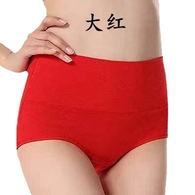 Underwear for women, cotton high-waisted briefs, seamless tummy control, hip lift, young women's solid color cotton women's underwear manufacturer wholesale