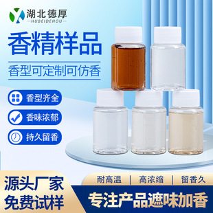 ���I�ջ��㾫���Ϙ�Ʒ �͸ߜ�Һ�w��ĩ�㾫�S�� �����Rȫ����־�