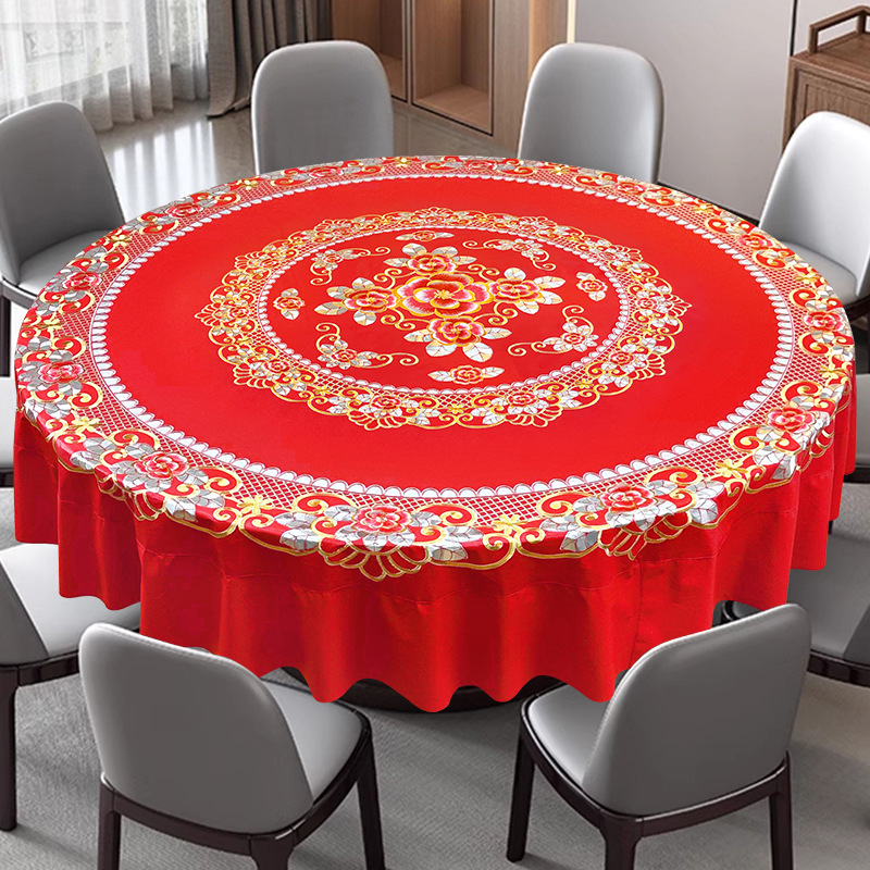 접합 올 레드 220