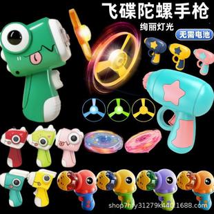 Children's Bamboo Dragonfly Pistol Luminous Flying Saucer Flying Fairy Bullet Rotating Gyro Aircraft Outdoor Toy