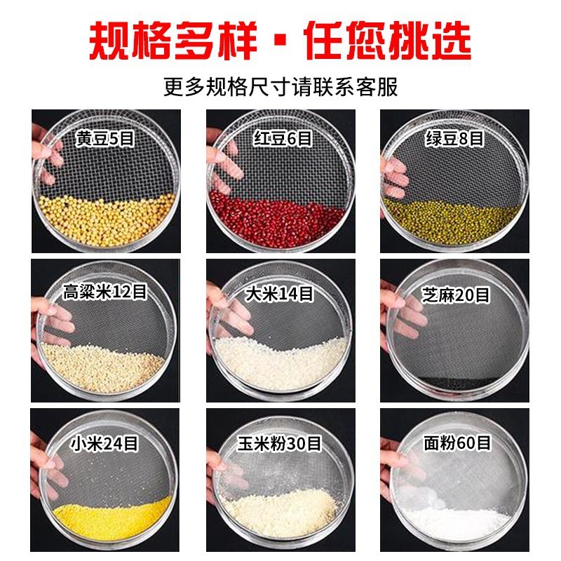 【Promotional Item】Dust Filter Sieve, Rice Sugar Powder Stainless Steel Flour Sieve, Fragrant Powder, Traditional Chinese Medicine Powder Filter Net 【Promotional Item】Dust Filter Sieve, Rice Sugar Powder Stainless Steel Flour Sieve, Fragrant Powder, Traditional Chinese Medicine Powder Filter Net