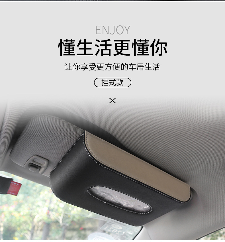 Cross-border car tissue box, hanging type for car sun visor, leather tissue storage box, in-car central armrest tissue box
