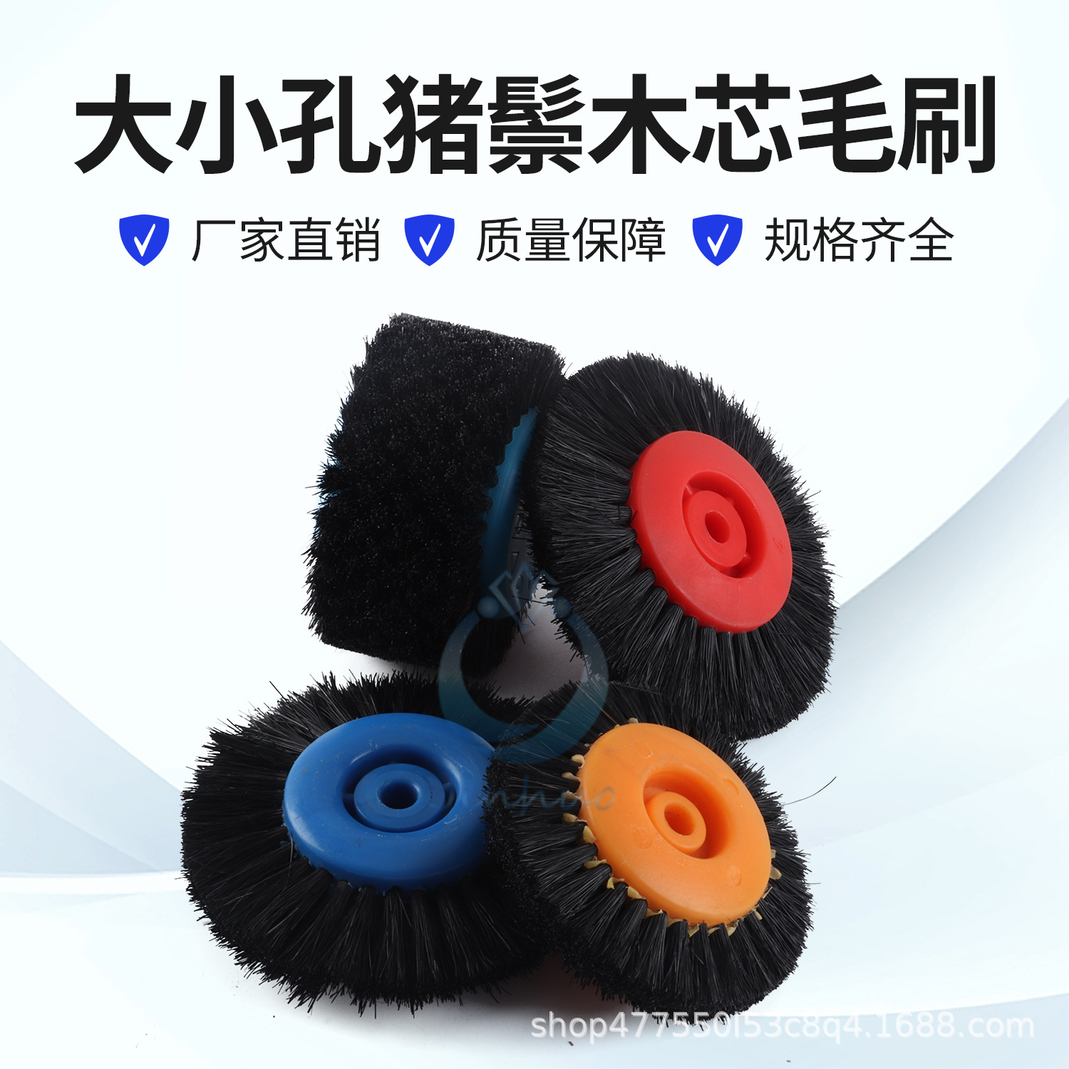 Rueda de cepillo de núcleo de hierro sin manos apertura de acero rueda de tela de alambre de cobre núcleo de madera rueda de hilo de algodón herramienta de pulido de hilo de cerdas de plástico