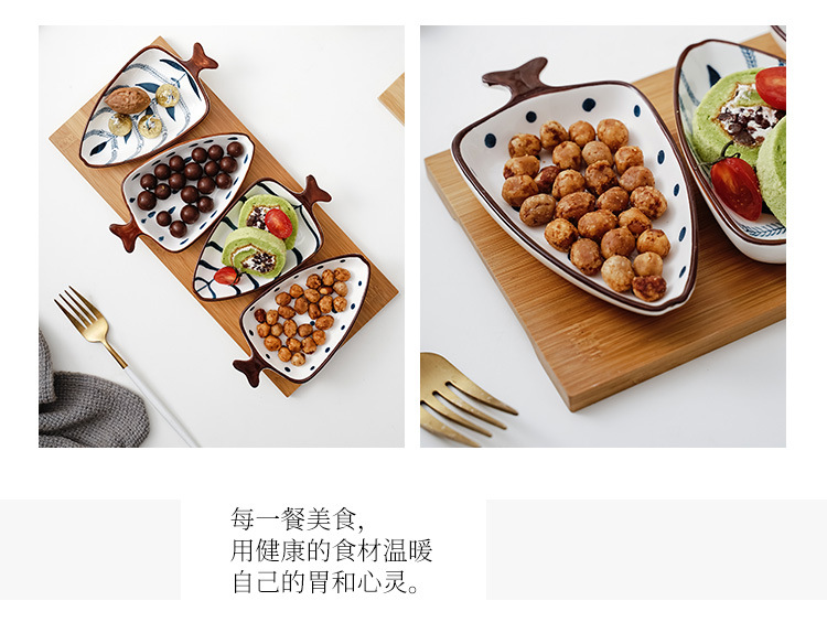 日式鱼型果盘_07.jpg
