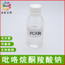 ������ͪ�����cPCA-Na���񄩱������ӻ��yƷԭ��PCA�c��������