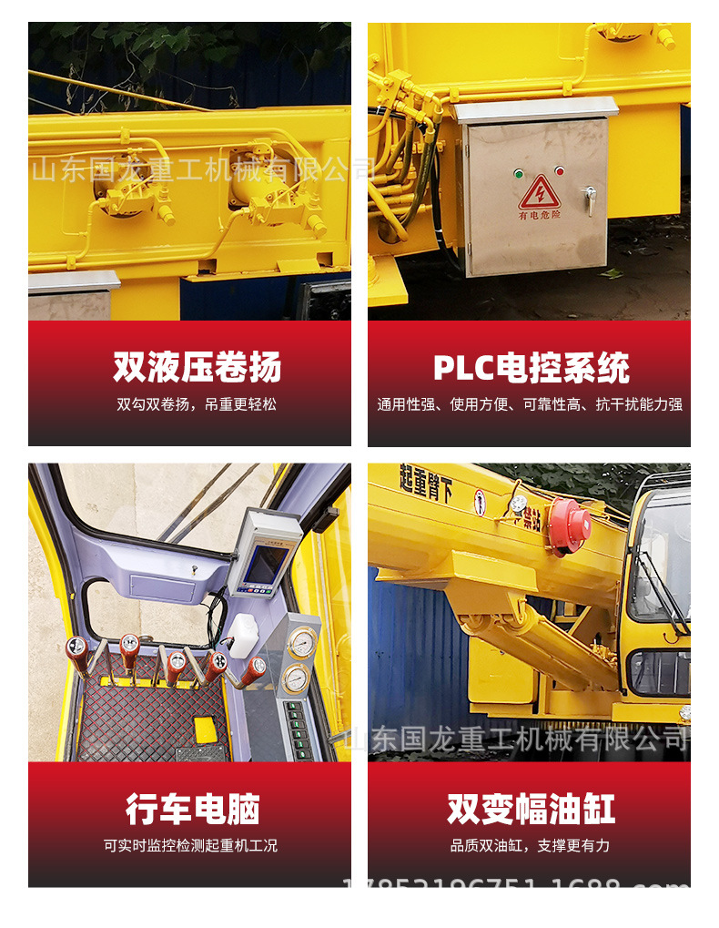 16吨船吊国龙详情_07