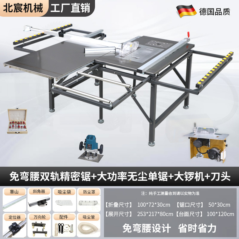 Mesa de sierra sin flexión Beichen Sierra de mesa de empuje de precisión para carpintería Sierra para niños sin polvo Mesa de trabajo especial para decoración de mesa de sierra plegable