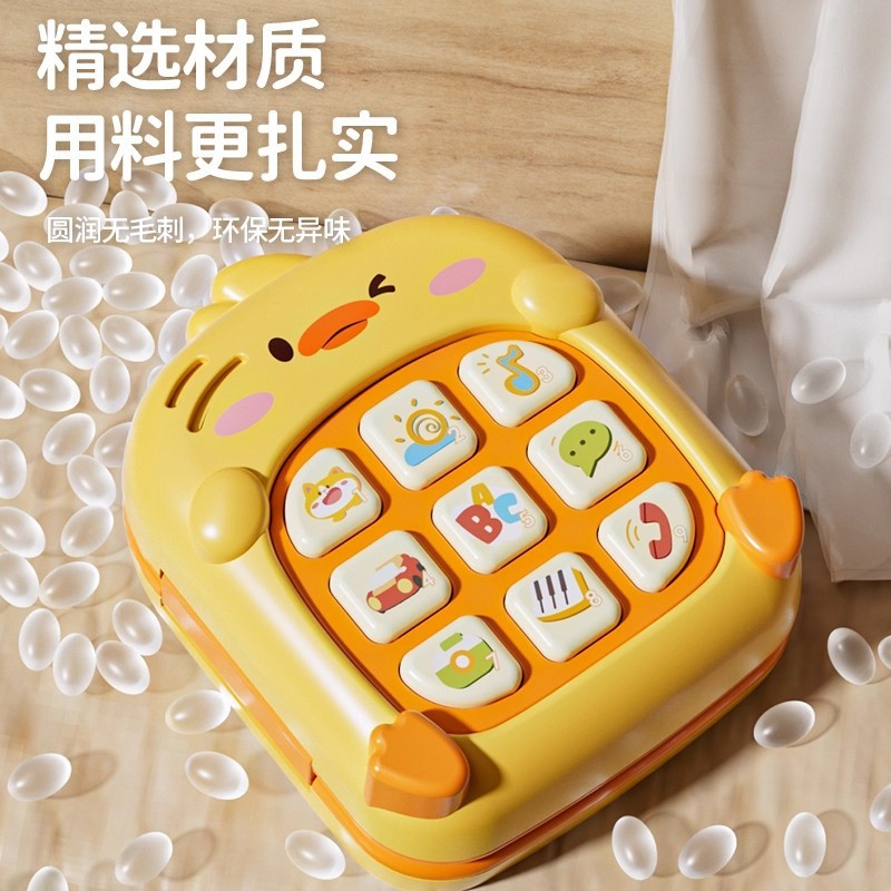 儿童萌趣鸭子手机早教玩具0-1岁宝宝音乐仿真电话益智男女孩礼物|undefined