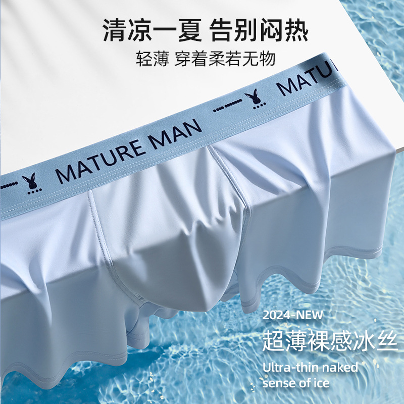 Pantalones interiores de hombre de hielo de verano nuevos pantalones de pie plano cómodos y transpirables para hombres de cintura de flores de hielo sensación fría