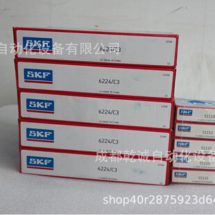 SKF NSK �S�� 6224C3 GB/T 276-1994 6224C3 GB/T 276-1994