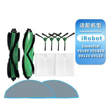 ������iRobotɨ�ػ��������Essential Y0140 Y01420 00120 00110