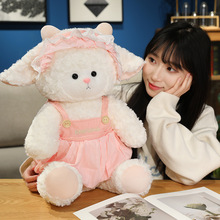 新款公主小羊毛绒玩具安抚公仔玩偶少女可爱呆萌生日礼物批发娃娃