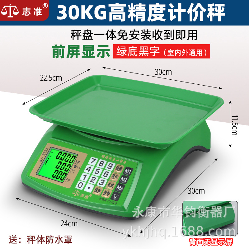 Escala electrónica comercial doméstica de 30kg pesaje pequeña barraca de venta de verduras portátil báscula electrónica kg de cocina