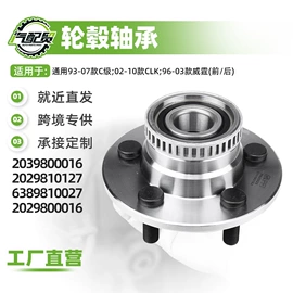 减震系统;汽车传感器;空气滤清器