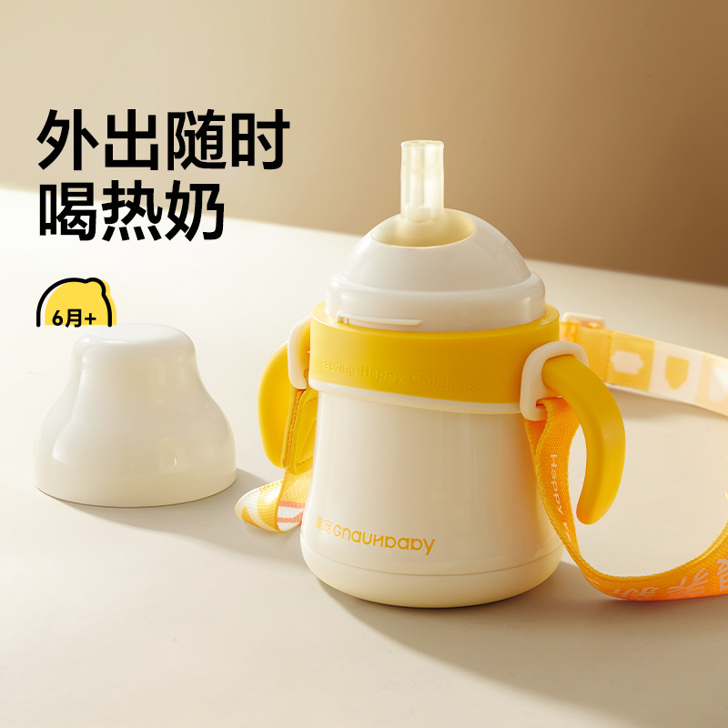 【正品包邮】皇宠好吸保温奶瓶学饮杯宝宝喝水吸管鸭嘴杯子不锈钢|undefined